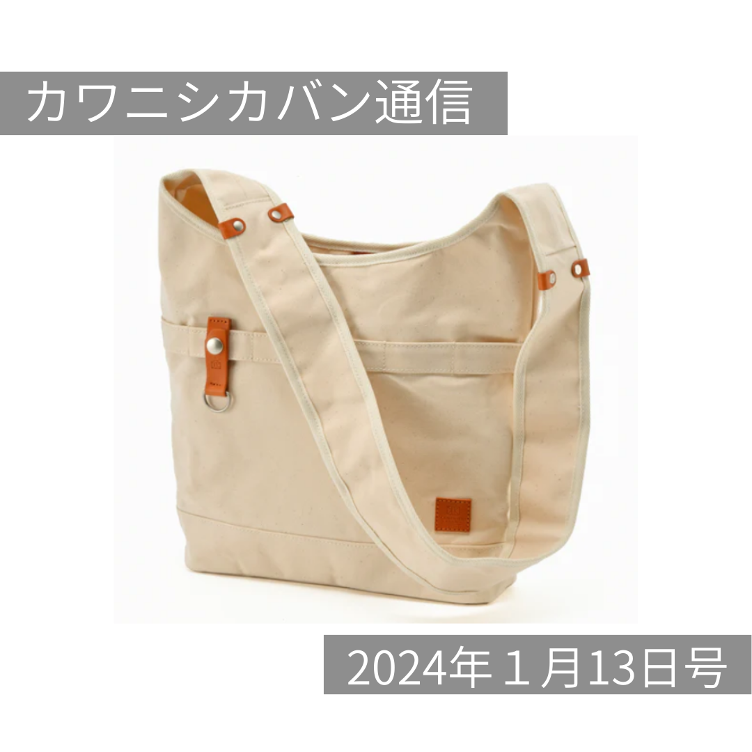 カワニシカバン　ショルダーバッグ　ノーブ 本日発売開始！】久しぶりの再販✨体にフィットするショルダーバッグ