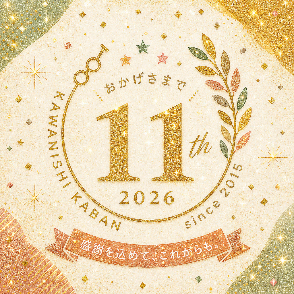 11周年特別企画〜11th Anniversary Special Selection〜