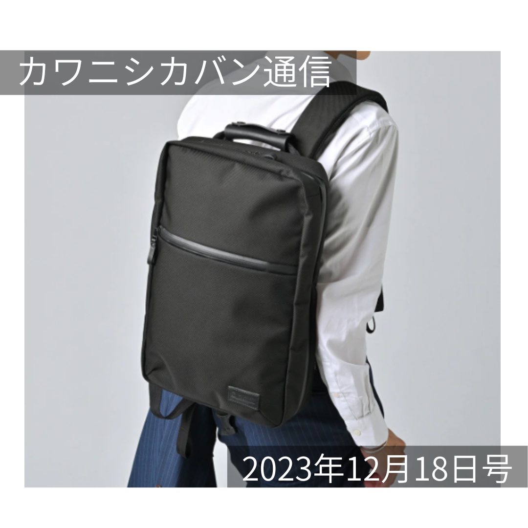 23日！緊急予約販売決定！】大人気リュックセオウーがコーデュラ®が手