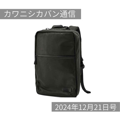 【本日再販スタート!】レザーの2階建てリュック✨順次お届け!【カワニシカバン通信 vol.322|12/21(土)】