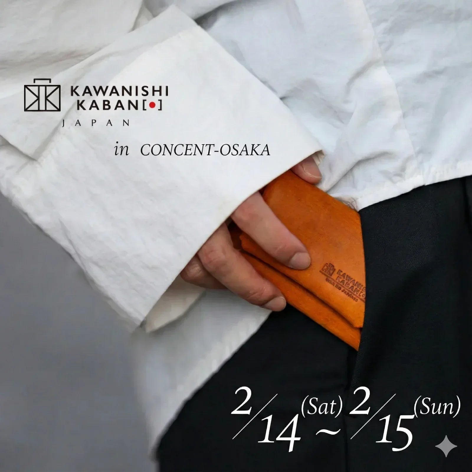 カワニシカバン ポップアップストア at CONCENT OSAKA|大阪|2026.2.14–15