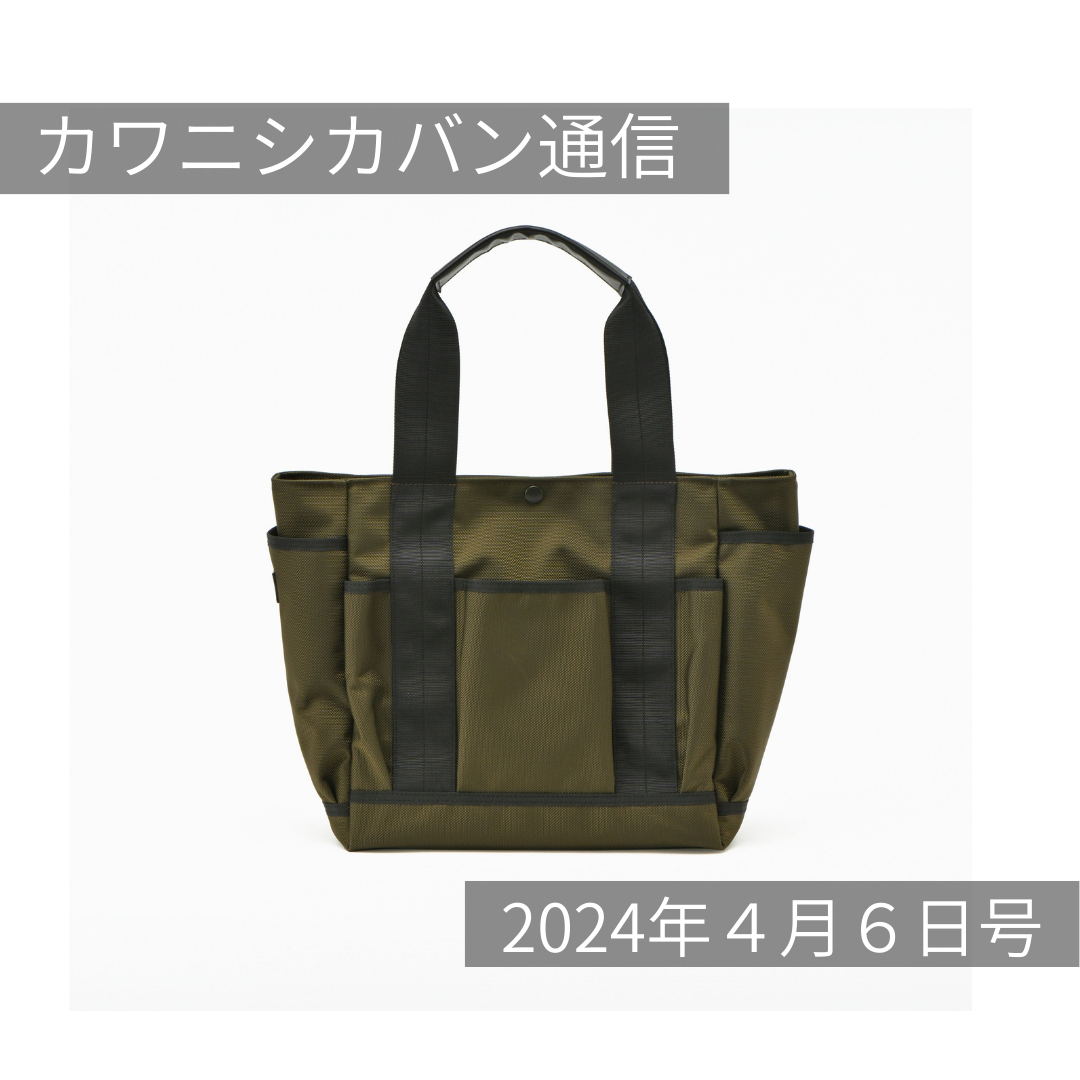 ガーデントート】ついに再販！ポケット沢山トート✨グレーブの