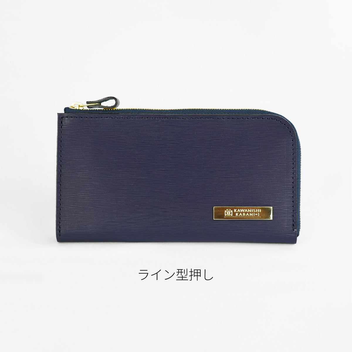 カワニシカバン ricchyL［リッチーL］L型財布 | www.carmenundmelanie.at