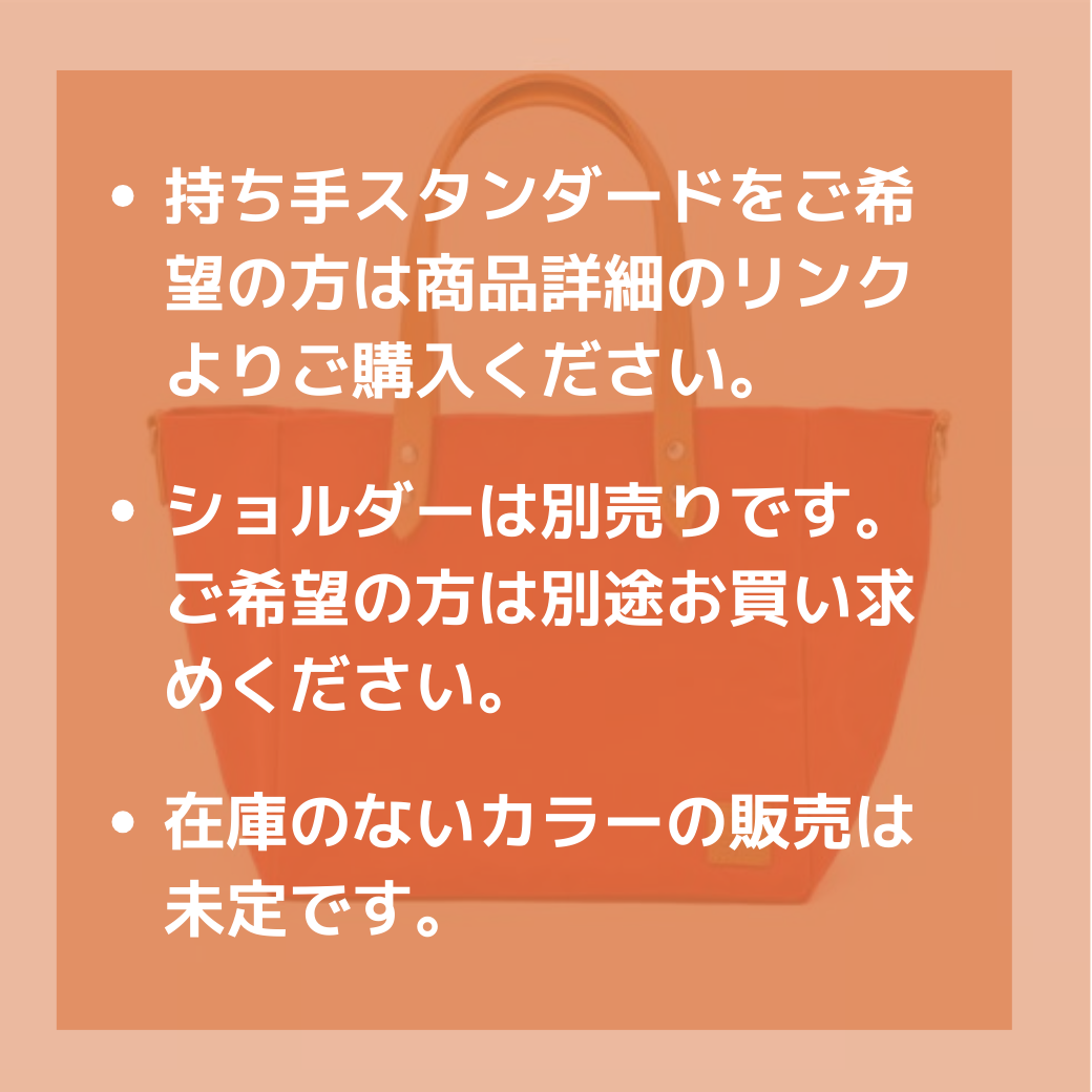 大人帆布×セトウチレザー製 軽くて便利なトートバッグ abb［アベベ