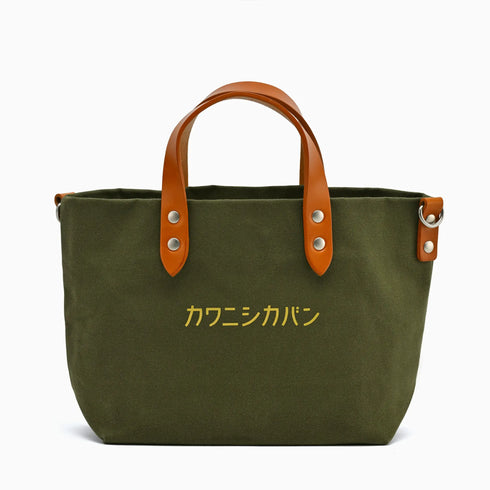 11周年記念ミニモン|大人帆布
