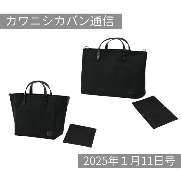 本日再販スタート！】ブラック😎✨アベベ＆ミコM👏👏【カワニシカバン