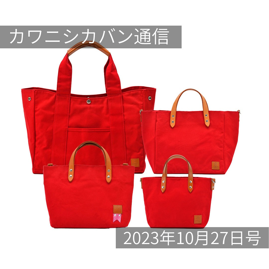 赤はどう持つ？】帆布のレッド特集！｜コーデュラ®ミニトート再販決定