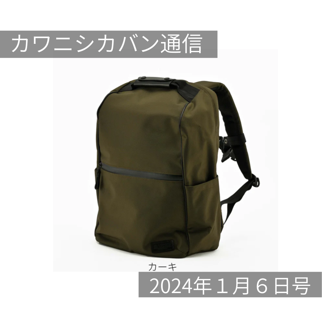 本日発売開始！】大容量リュック！数量限定✨レア！ショルダーバッグも