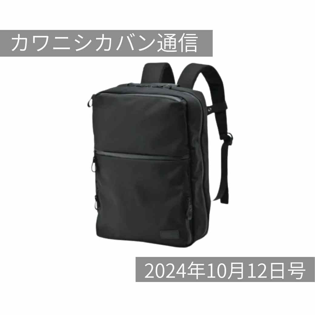 カワニシカバンbov ブラック ナイロン リュック 本日発売】大型二階建てリュック！カワニシカバン初✨made in Vietnam